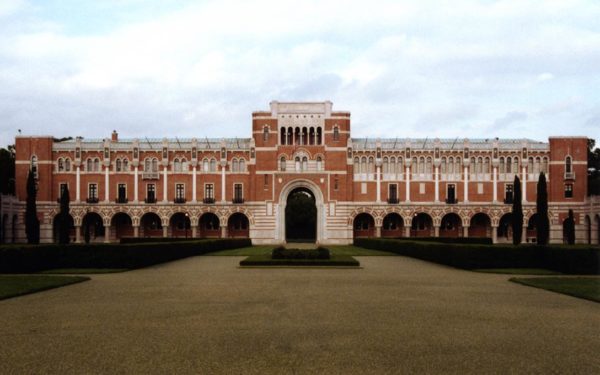 Rice University Guide [2021 Overview] - Ivy Scholars